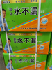 【JL】水不漏 商品缩略图1