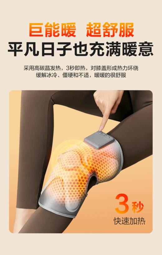 SKG智能护膝仪W3系列2代 商品图4