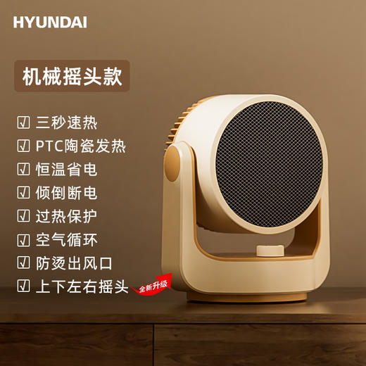 【取暖器家用电暖气】卧室桌面小太阳 节能省电烤火小型暖风机  商品图5