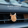 【故宫香氛】平平鞍鞍车载香薰博物馆文创马年本命年生日礼物伴手礼 商品缩略图4