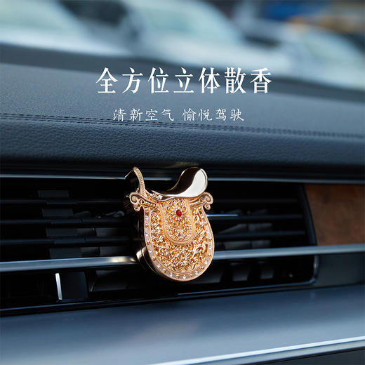 【故宫香氛】平平鞍鞍车载香薰博物馆文创马年本命年生日礼物伴手礼 商品图4