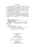 多源数据融合下的蒙古高原资源环境动态格局与过程 商品缩略图2