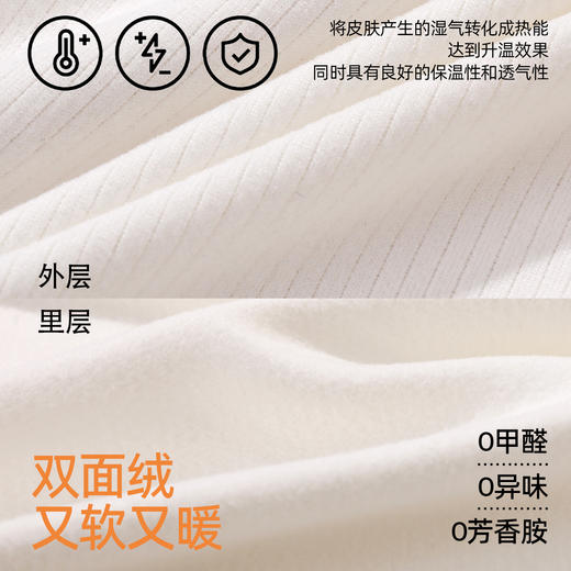 熳洁儿 羊绒保暖打底衫长袖280克带杯垫免穿文胸显瘦V领双层锁温25767102 商品图4