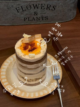 咸奶茶奶皮子蛋糕