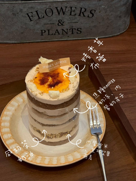 咸奶茶奶皮子蛋糕 商品图0