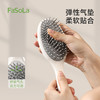 FaSoLa气囊梳家用便携不伤头皮梳按摩神器手持梳气垫梳 商品缩略图2