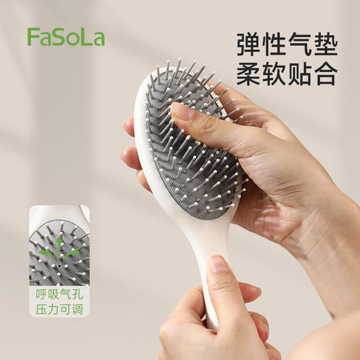 FaSoLa气囊梳家用便携不伤头皮梳按摩神器手持梳气垫梳 商品图2