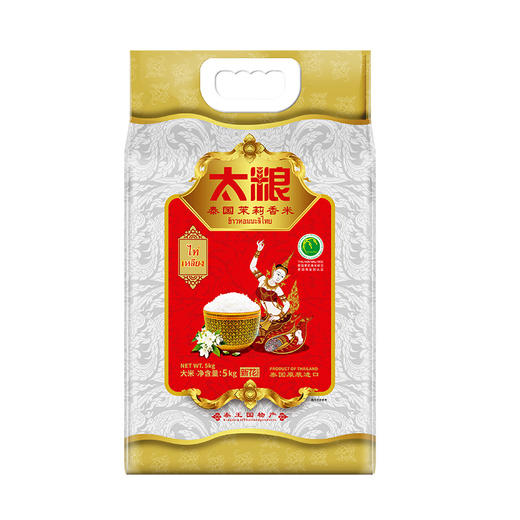太粮 泰国茉莉香米5kg 商品图0