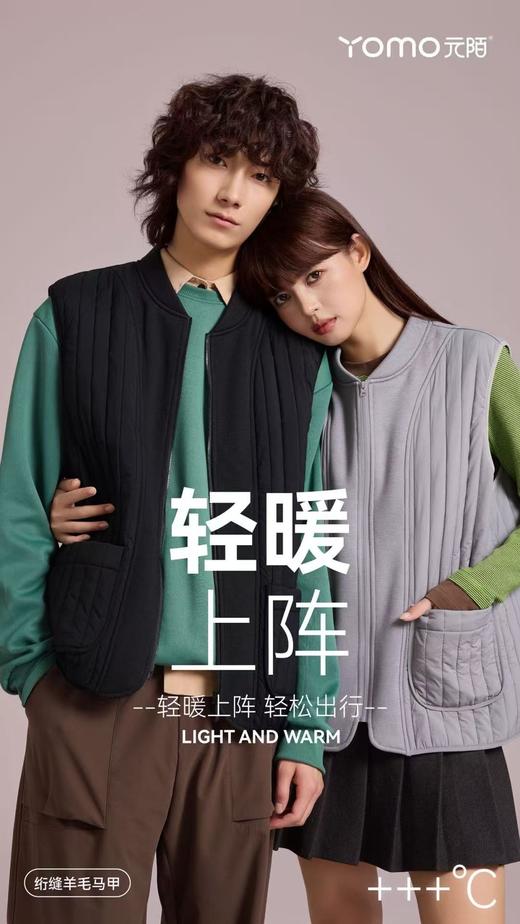 元陌 新款7381元气竖条纹拼接羊毛马甲男女同款保暖休闲背心 商品图0