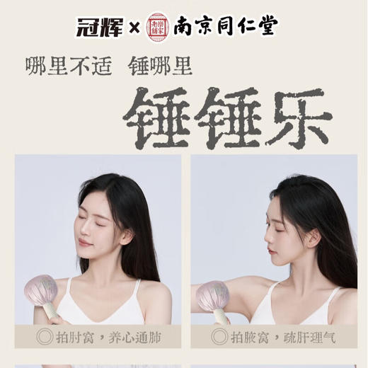 艾草锤养生经络全按摩敲打锤身捶背神器健康家用办公室通用锤（1把/盒装）颜色随机 商品图5