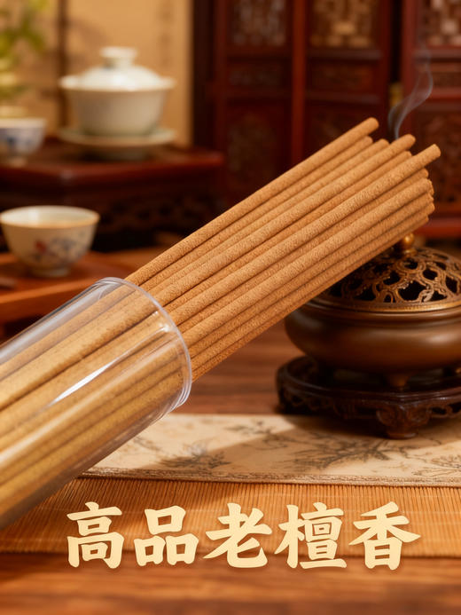 凤归巢  惠安芽庄  老檀香 高货印度老山 20g（100根左右 具体根据重量） 线香自然原料 甄选高品质 商品图2