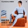 【10A抑菌】【L-4XL】【有棵树】男士棉氨保暖内衣套装（95%棉 5%氨纶） 商品缩略图9