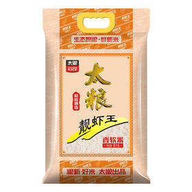 太粮靓虾王香软米8kg