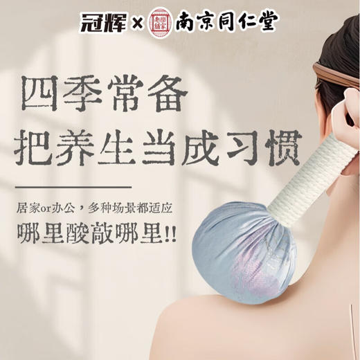 艾草锤养生经络全按摩敲打锤身捶背神器健康家用办公室通用锤（1把/盒装）颜色随机 商品图4