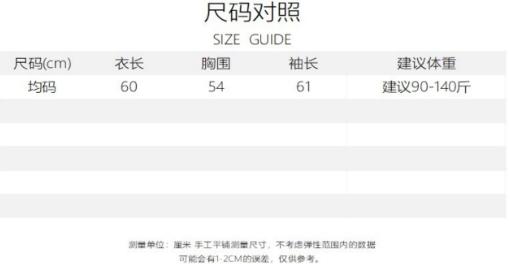 miu*iu同款 SUSX细闪拉毛孔雀蓝无缝一体羊绒羊毛针织衫（下单3-7天发货） 商品图3