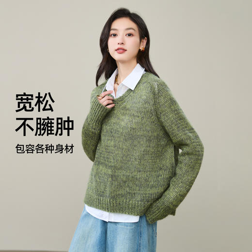 【马海毛-羊毛衫】逸阳秋新品慵懒针织衫叠穿宽松V领毛衣5300 商品图2