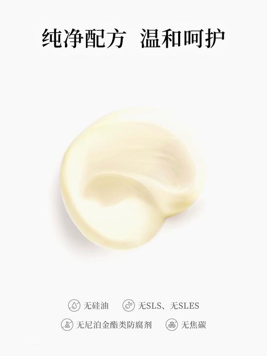 Leonor Greyl 法国LG兰馨精华焗油 商品图3