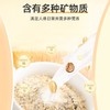 阴山优麦藜麦·小麦胚芽5谷燕麦片560g/袋 商品缩略图3