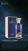 【五粮液总厂生产 纯粮酿造】五粮液财富人生典藏52%VOl 浓香型 500ml*1 商品缩略图0