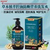 热卖中！！【哈药优品草本植萃系列：洗发水+沐浴露+发膜组合】0添加 天然配方  中草药成分 洗护更健康 有效 药企标准 商品缩略图0