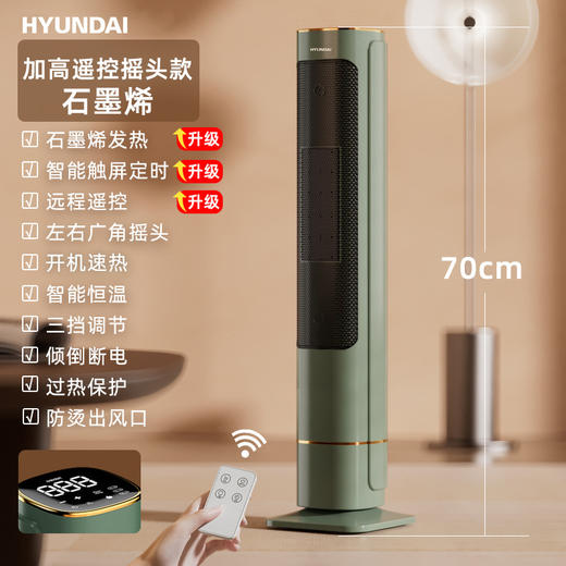 【家用立式取暖器】节能省电浴室小太阳 小型速热电暖气暖风机HYUNDAI 商品图7