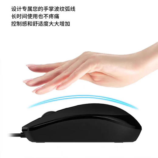 首佩 有线3D光电办公鼠标 G19 商品图2