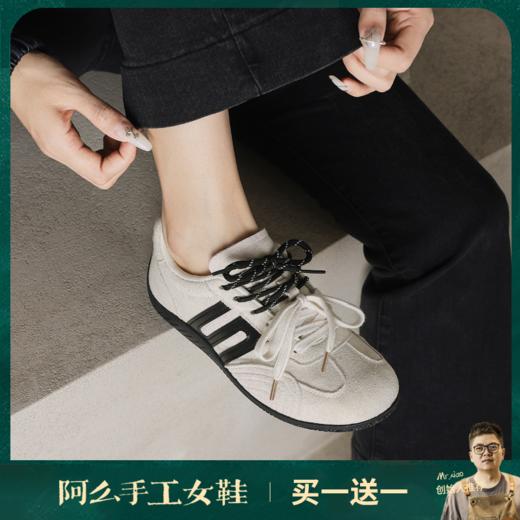 阿么手工女鞋复古薄底德训鞋女2025新款秋季美拉德透气阿甘运动鞋 商品图0