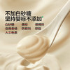 【品牌直供】宝宝馋了有机A2酸奶(10袋装) 商品缩略图4