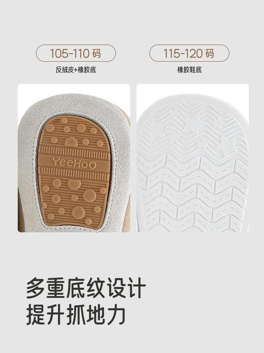 英氏婴儿步前鞋休闲高帮鞋男宝宝女宝宝秋冬保暖新款YFXHJ4R133A 商品图1