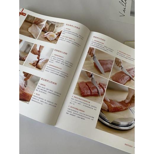 官网 西餐厨房用具使用宝典 恰克 威廉姆斯 西餐厨房用具使用技法全图解烹饪方法食谱 西餐宝典 商品图2