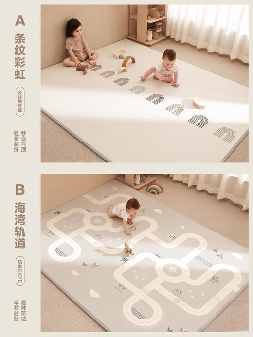 【社群瑕疵秒杀】贝易卷筒爬行垫 布面+XPE 宝宝爬爬垫（存在划痕 脏污 压痕 破洞 误差等 完美主义慎拍，瑕疵商品不退不换哦）（仓库发不了的会退款处理，如有收到退款就是发不了了，介意勿拍） 商品图7