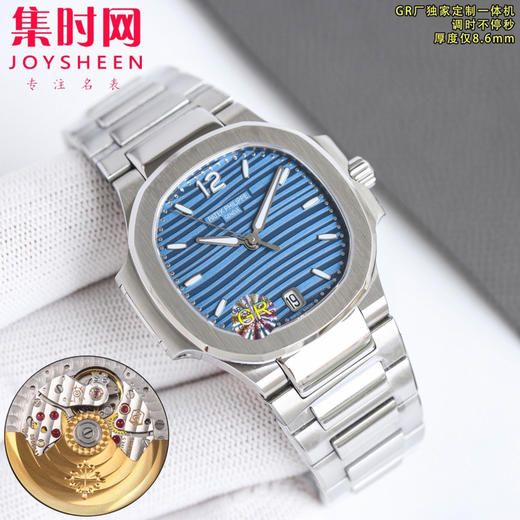 墙裂推荐 V2版本 百达翡丽GR鹦鹉螺7118系列 高颜值女表 运动优雅鹦鹉螺 女士腕表 商品图5