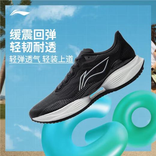 李宁男子2025春秋跑步鞋回弹减震运动鞋ARBV001-14 商品图0