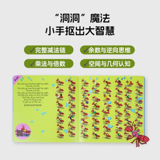 【小彼恩】 Child's play欢唱童谣洞洞书（小七老师） 商品图3