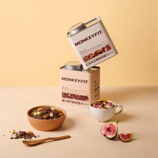 榛子黑巧烘焙麦片/红茶无花果鲜焙麦片 | 甄选优质产地原料 全谷物搭配营养均衡 配料干净健康 一口N种料香甜酥脆 饱腹感超强 富含膳食纤维+蛋白质+优质碳水+优质脂肪+不饱和脂肪酸 商品图6