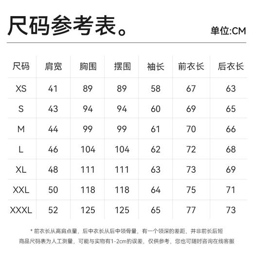 秋冬打底针织圆领平纹百搭长袖T恤-T06-C2 商品图6
