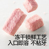 【99元任选7件】益生菌冻干六物山楂条4g*5，叠加店铺满赠，不叠加店铺满减和会员折扣 商品缩略图4