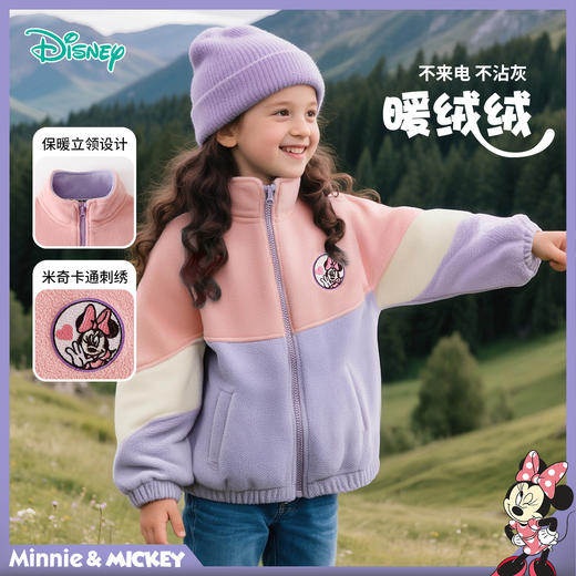 迪士尼秋冬时尚撞色休闲中小童摇粒绒保暖外套233S1853 商品图3
