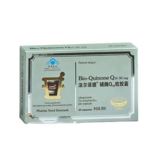 【超市】法尔诺德辅酶Q10软胶囊30g 商品图0