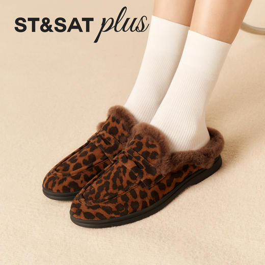 星期六慵懒调随性毛毛拖SSD4114161 商品图2