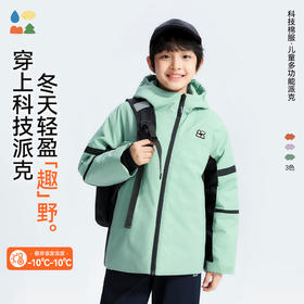 【斜拉链派克棉服外套】森林棠25冬季新款儿童户外轻盈保暖拼色连帽棉服81453011