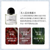 双11福利# 会员专享~ BYRED顶奢香水 100ML  无货退款不设退换 商品缩略图8