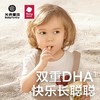 光合星球鳕鱼肠100g 商品缩略图4