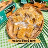无糖苦荞全蛋沙琪玛213g 商品缩略图2