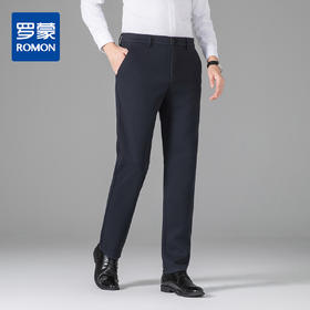【抗皱免烫】罗蒙秋冬休闲毛呢裤男士不易褪色立体剪裁舒适百搭通勤长裤子男