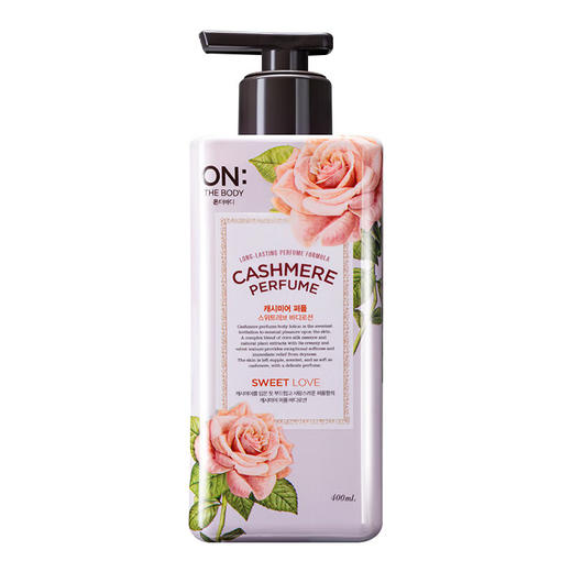 LG-ON安宝笛甜蜜爱恋丝绒香水身体乳 400ml-粉 商品图7