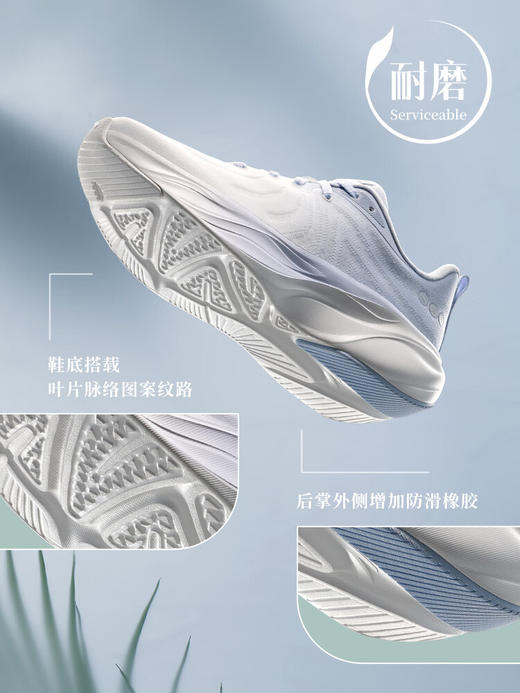 安踏叶子丨跑步鞋女子缓震回弹运动鞋厚底增高轻便跳绳鞋女122535515 纸莎白/淡暮蓝-3 商品图3