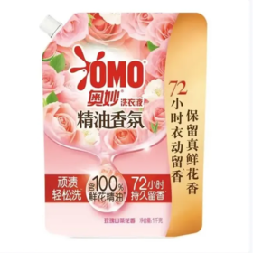 【超市】奥妙香氛洗衣液玫瑰山茶花香袋装1kg