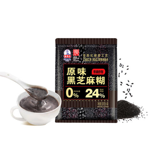 秦老太原味黑芝麻糊320g/袋 商品图0