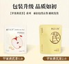 严选 | 喜善花房 素颜红润 苹果黄芪茶 30g/包*10包 商品缩略图1